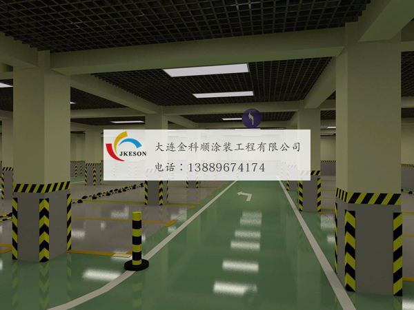 地下停車場地坪效果