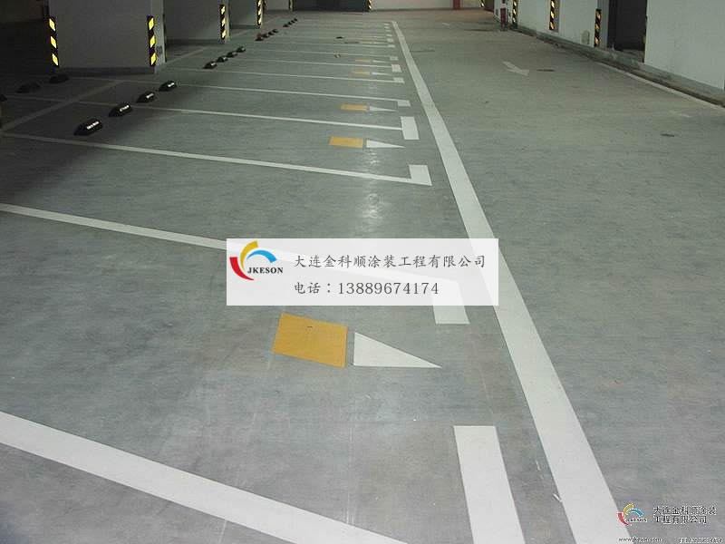 停車(chē)場(chǎng)地坪漆(2)