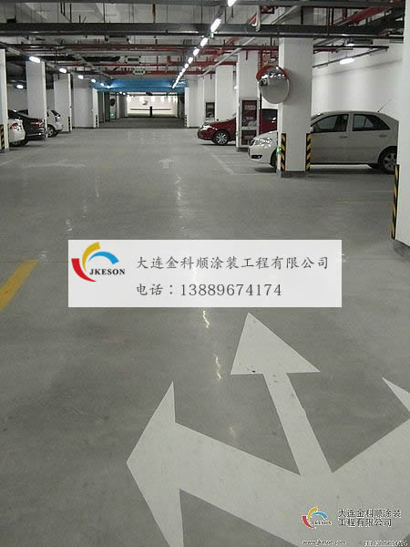 停車(chē)場(chǎng)地坪漆(2)