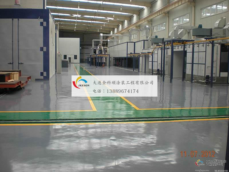 工廠車間地坪漆(1)